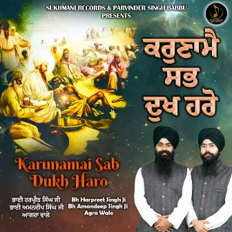 Karunamai Sab Dukh Haro by Bhai Harpreet Singh Ji