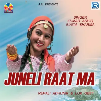 Juneli Raatmaa by Music Track