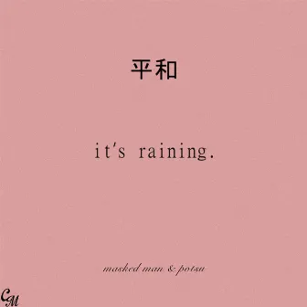 It's Raining by potsu