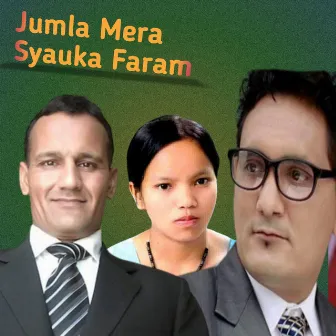 Jumla Mera Syauka Faram by Suresh Shahi