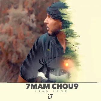 7Mam Chou9 by Lsan L7or