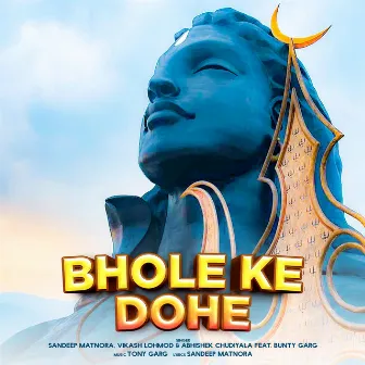 Bhole Ke Dohe by Vikash Lohmod