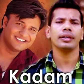 Kadam by Kamal Adhikari