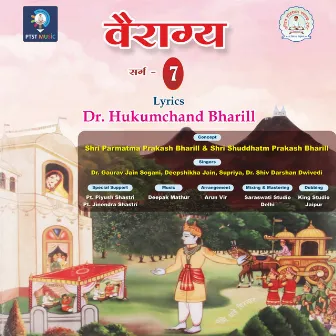 Vairagya, Chapter. 7 by Dr. Hukamchand Bharill