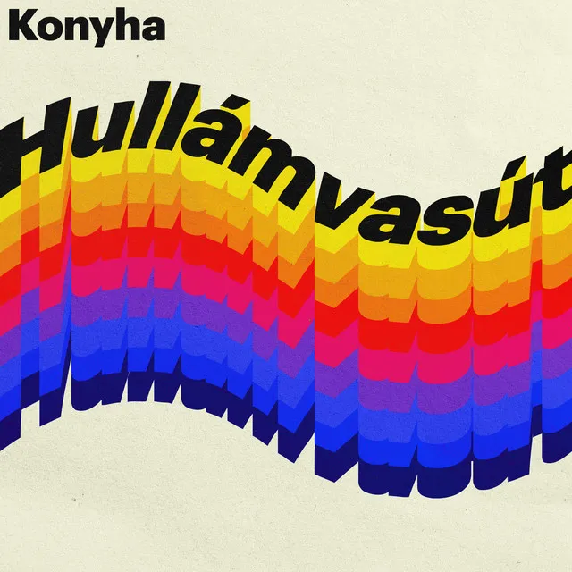 Hullámvasút