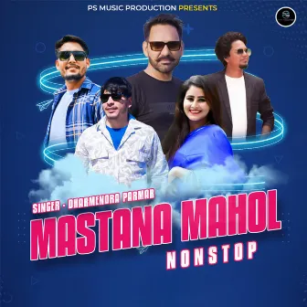 Mastana Mahol Nonstop by Dharmendra Parmar