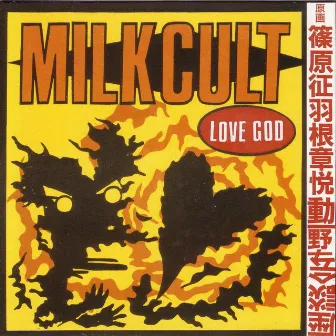 Love God by Milk Cult