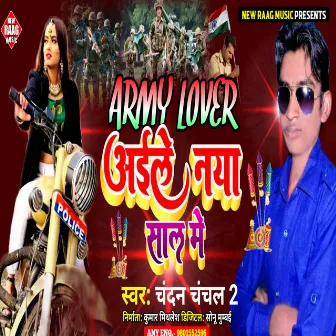 Army Lover Aaile Naya Sal Me by Chandan Chanchal 2