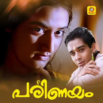 Parinayam (Original Motion Picture Soundtrack) by Yusufali Kechery