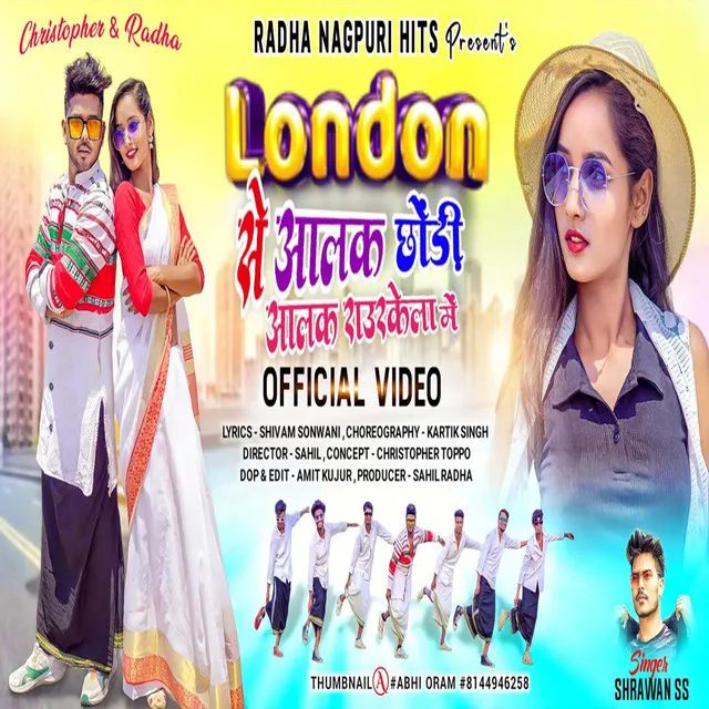 Londan Se Alak Chhodi - Nagpuri