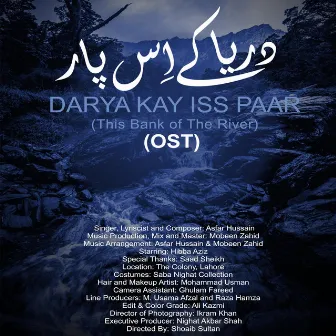 Darya Kay Iss Paar by Asfar Hussain