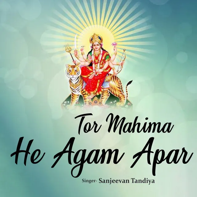 Tor Mahima He Agam Apar