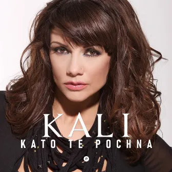 Kato te pochna by Kali