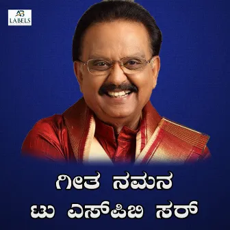 Geetha Namana To SPB Sir by Mari Swamy