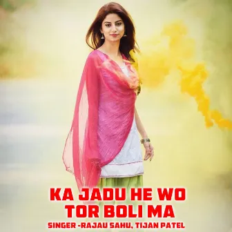 Ka Jadu He Wo Tor Boli Ma by 