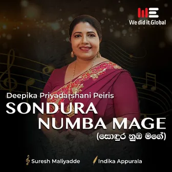 Sondura Numba Mage (Tender Version) by Deepika Priyadarshani Peiris