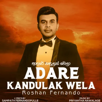 Adare Kandulak Wela - Single by Roshan Fernando