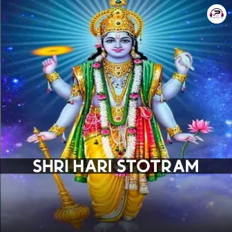 shri hari stotram by Anuradha Das