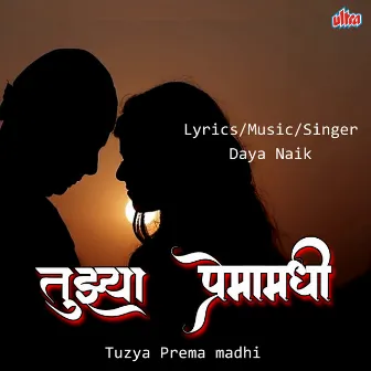 Tujhya Prema Madhi by Daya Naik