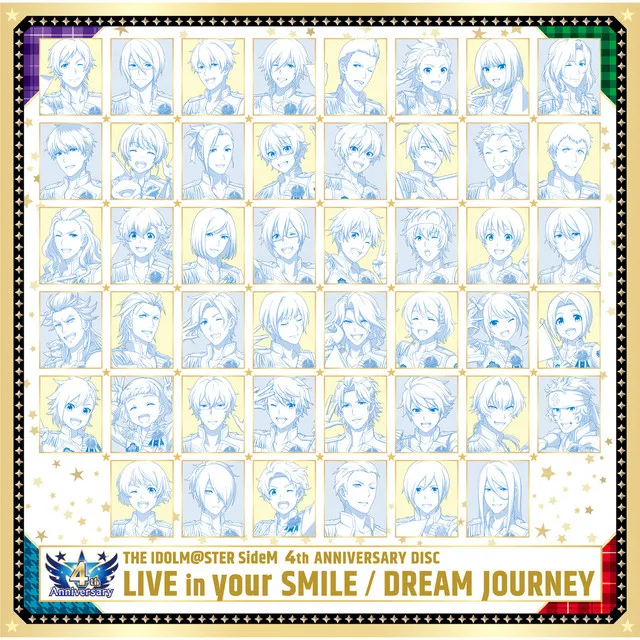 DREAM JOURNEY - Off Vocal