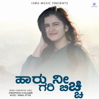 Haaru Nee Gari Bichi by Annapurna Chalageri