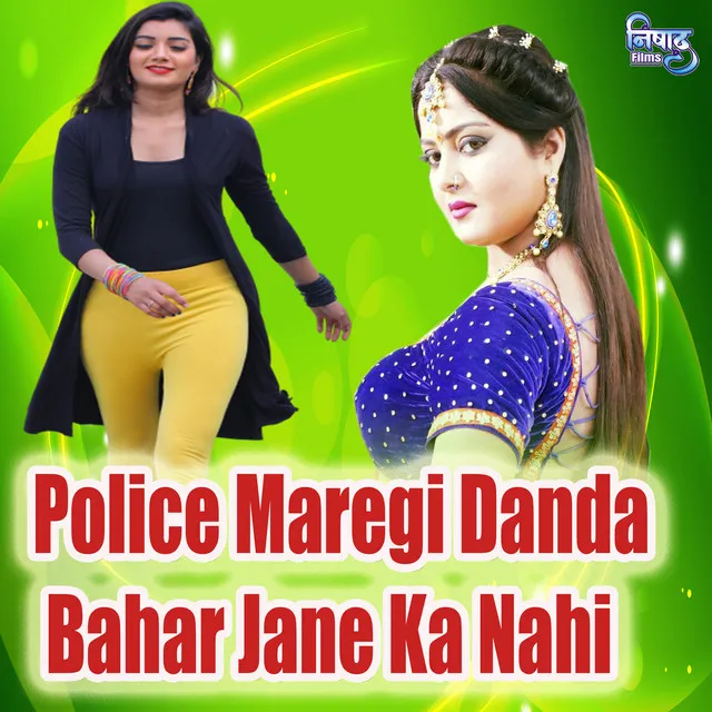 Police Maregi Danda Bahar Jane Ka Nahi