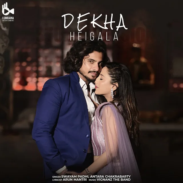 Dekha Heigala