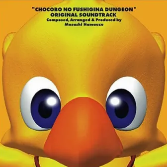 Chocobo's Dungeon(Original Soundtrack) by Masashi Hamauzu