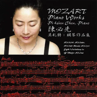 Mozart Piano Works by Pi-hsien Chen