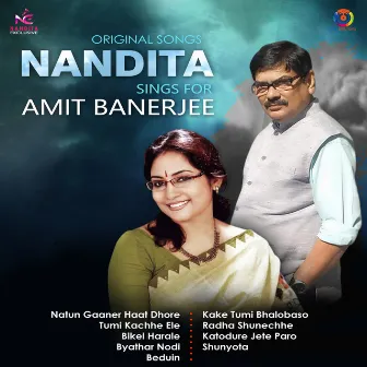 Original Songs of Nandita by Nandita