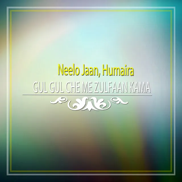 Neelo Jaan