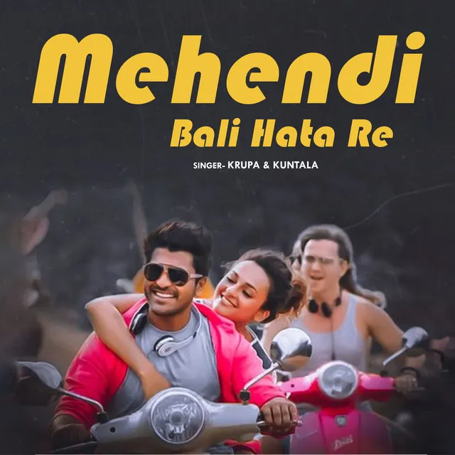 Mehendi Bali Hata Re