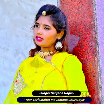 Yaar Teri Chahat Me Jamana Chut Gaya by Sanjana Nagar