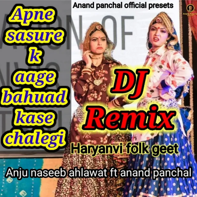 Apne Sasure K Aage Bahuad Kase Chalegi - Dj Remix