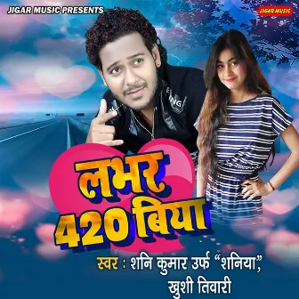 Laber 420 Biya by Shani Kumar