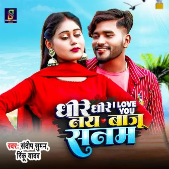 Dhire Dhire I Love You Nai Baju Sanam by Rinku Yadav