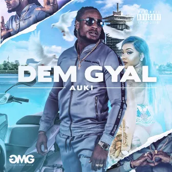 Dem Gyal by Unknown Artist