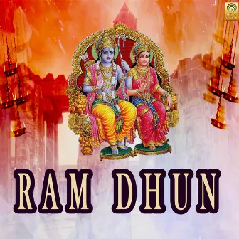 Ram Dhun by Arushi Bajpai