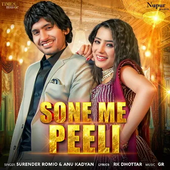 Sone Me Peeli by Anu Kadyan