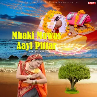 Mhaki Mawas Aayi Pittar by Ram Lal Saini