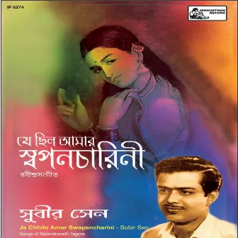 Je Chhilo Aamar Swapancharini by Subir Sen