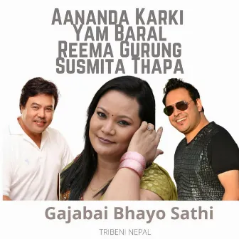 Gajabai Bhayo Sathi by Reema Gurung