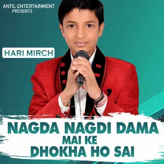 Nagda Nagdi Dama Mai Ke Dhokha Ho Sai by Hari Mirch