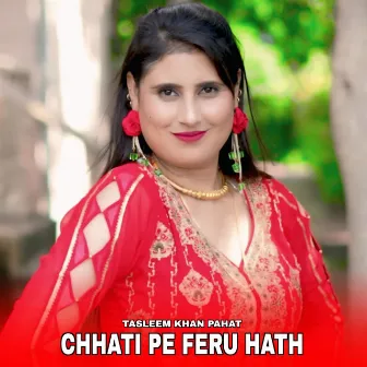 Chhati Pe Feru Hath by Mewati Chhora