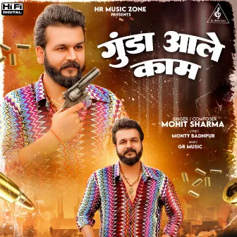 Gunda Aale Kaam by Mohit Sharma Haryanvi