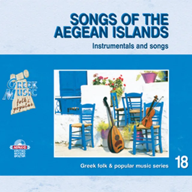 Songs of the Aegean Islands