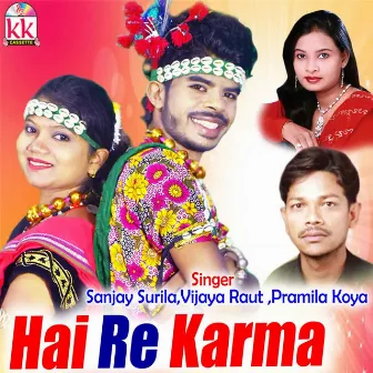 Hai Re Karma by Pramila Koya