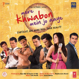 Mere Khwabon Mein Jo Aaye by Unknown Artist