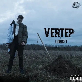 Vertep by LORD'I