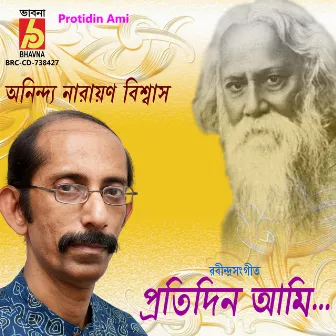 Anindya Narayan Biswas by Anindya Narayan Biswas